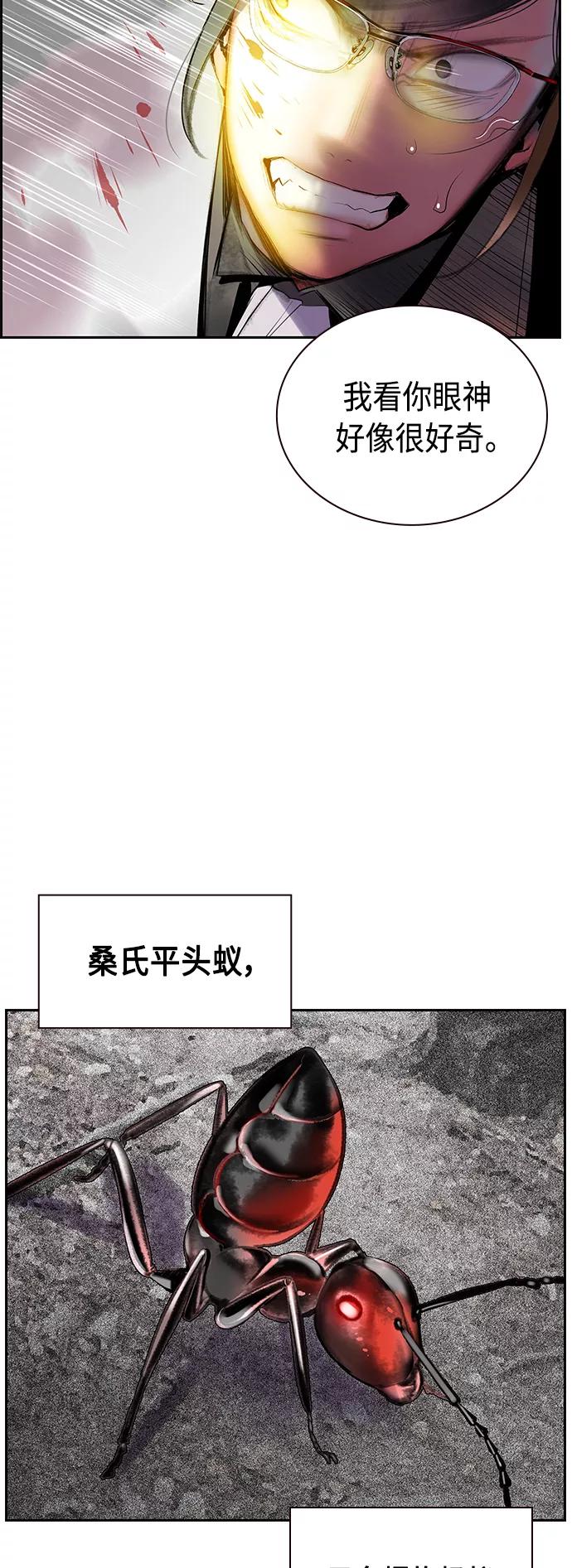 第56话-丛林果汁-HYEONG EUN,JUDER（第14张）