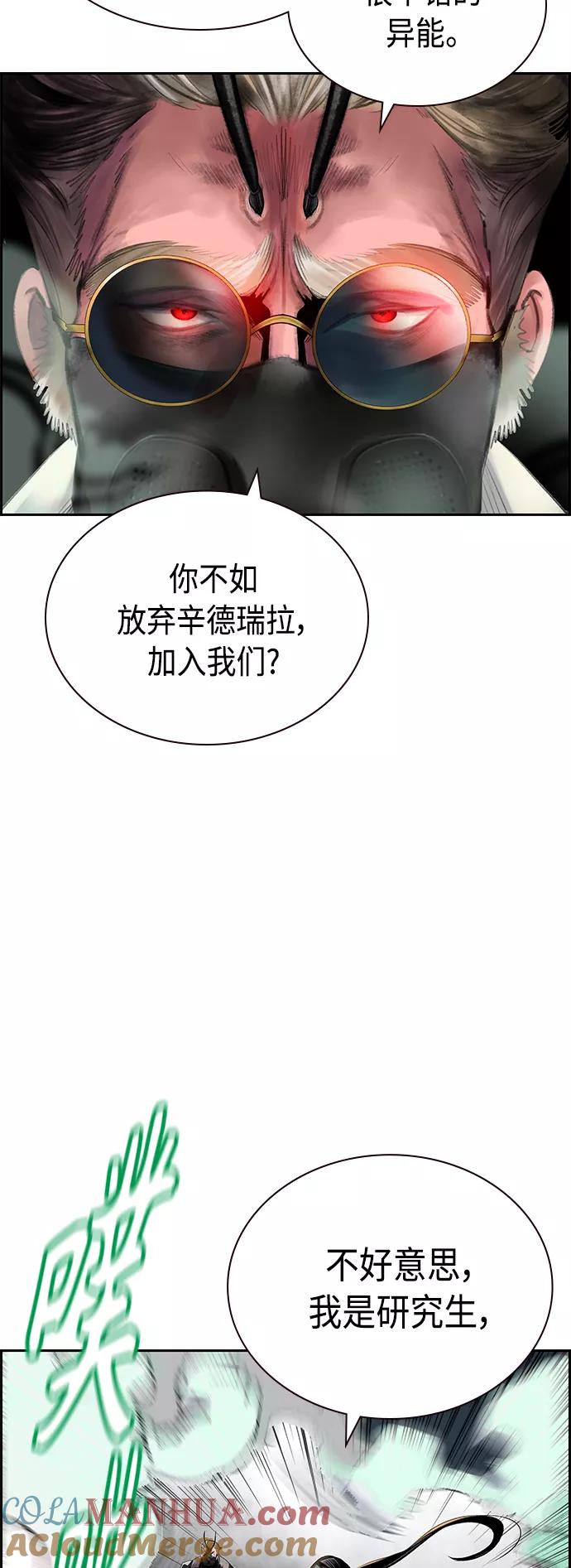 第56话-丛林果汁-HYEONG EUN,JUDER（第7张）