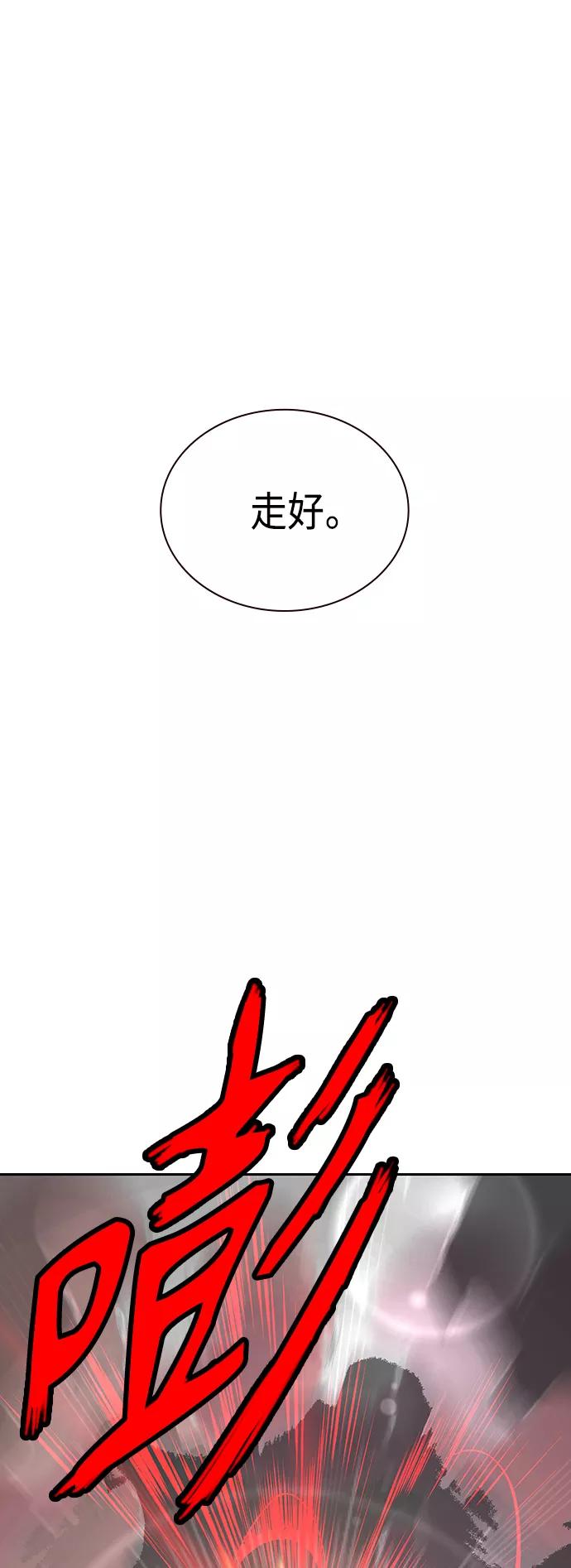 第56话-丛林果汁-HYEONG EUN,JUDER（第12张）