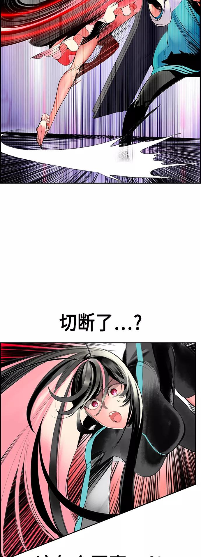 第56话-丛林果汁-HYEONG EUN,JUDER（第32张）