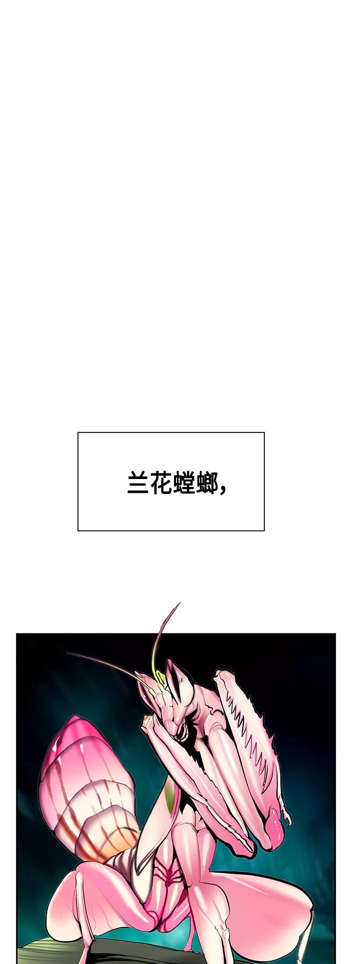 第57话-丛林果汁-HYEONG EUN,JUDER（第3张）