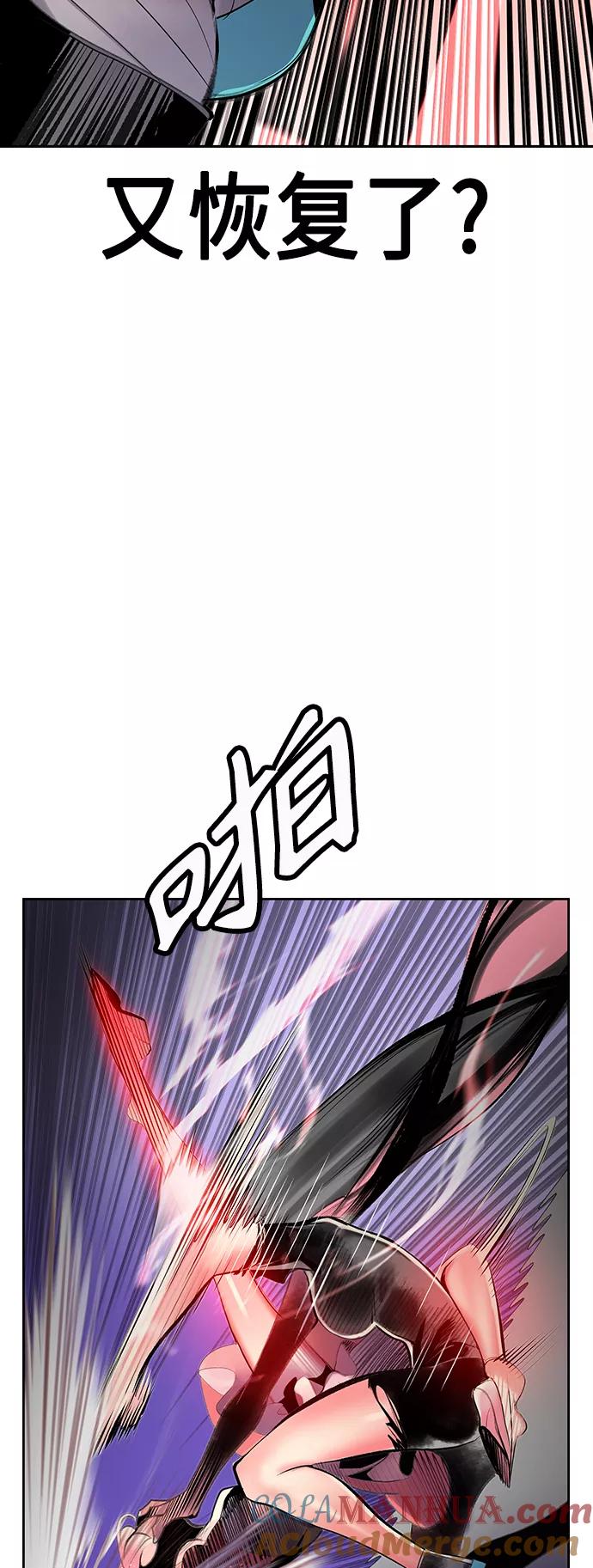 第57话-丛林果汁-HYEONG EUN,JUDER（第34张）