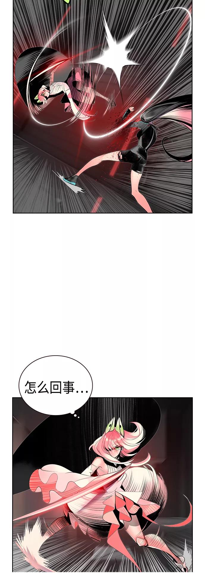 第57话-丛林果汁-HYEONG EUN,JUDER（第11张）