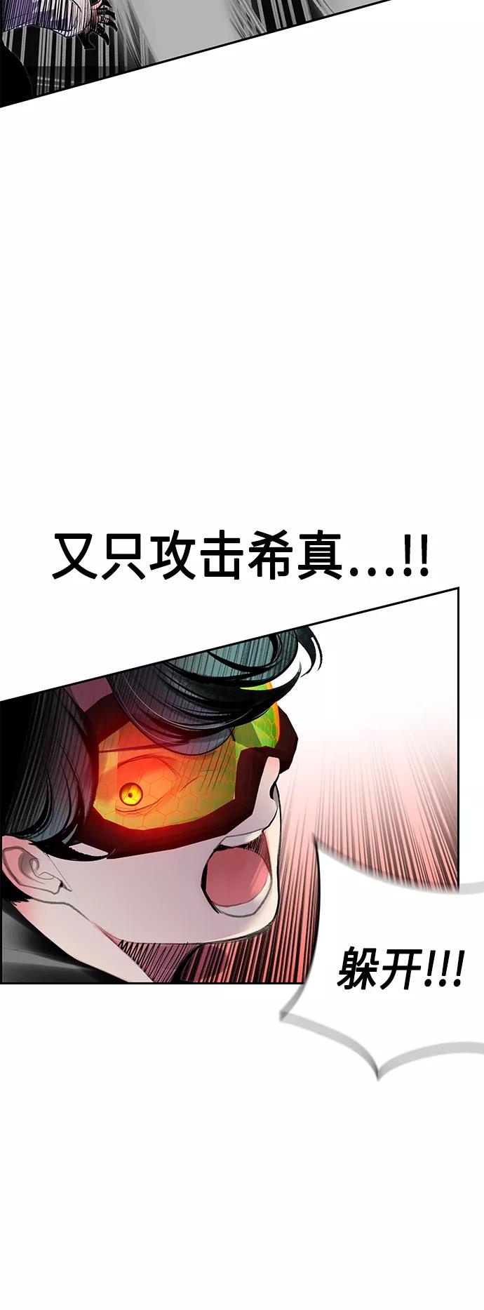 第57话-丛林果汁-HYEONG EUN,JUDER（第27张）