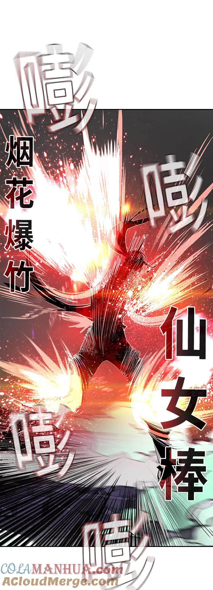第58话-丛林果汁-HYEONG EUN,JUDER（第28张）
