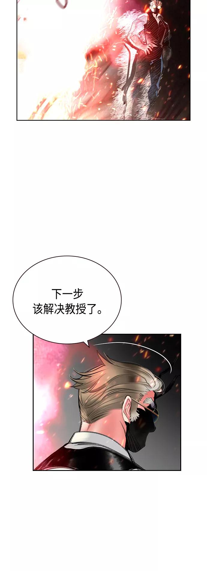 第58话-丛林果汁-HYEONG EUN,JUDER（第32张）