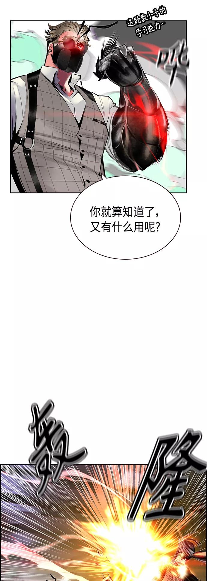 第58话-丛林果汁-HYEONG EUN,JUDER（第12张）