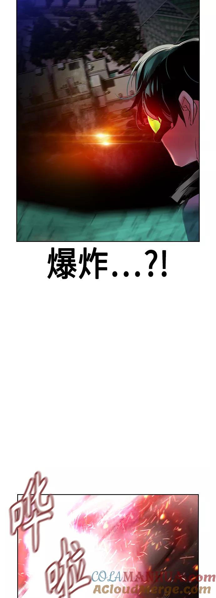 第58话-丛林果汁-HYEONG EUN,JUDER（第31张）