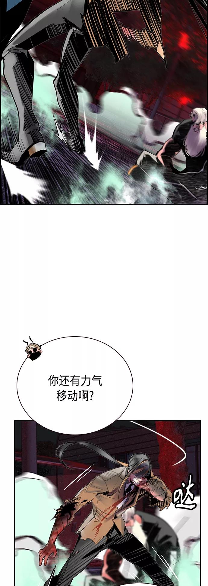 第58话-丛林果汁-HYEONG EUN,JUDER（第9张）