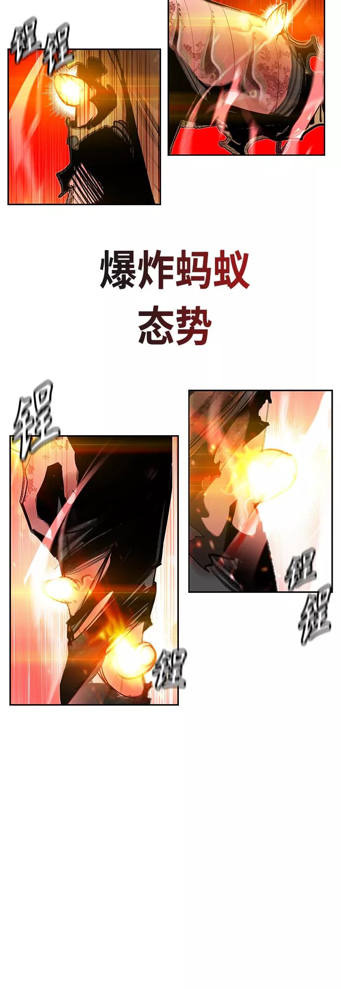 第58话-丛林果汁-HYEONG EUN,JUDER（第27张）
