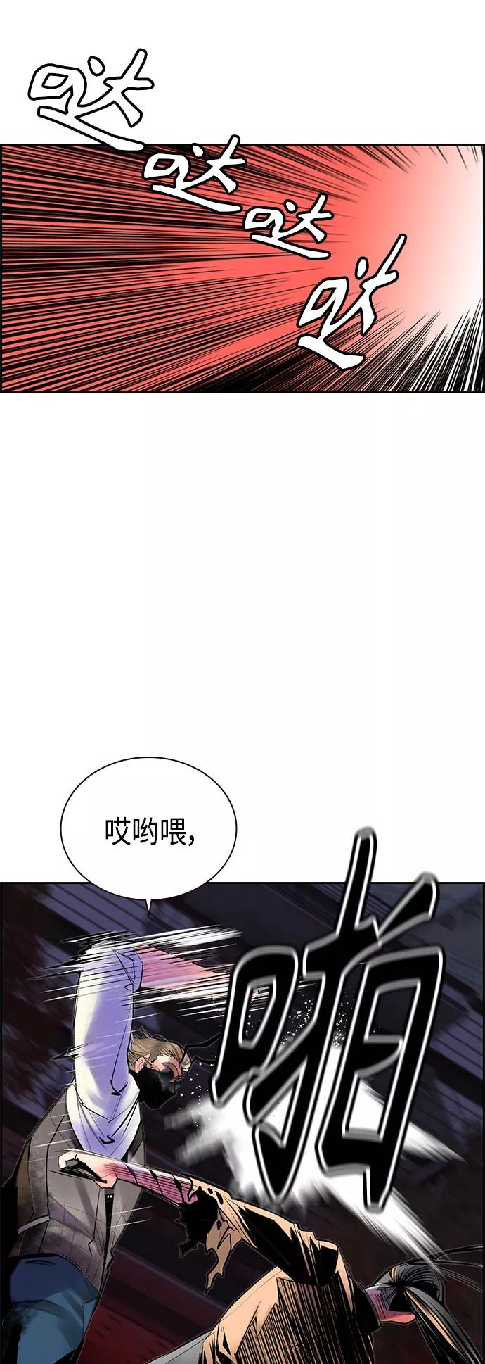 第58话-丛林果汁-HYEONG EUN,JUDER（第8张）
