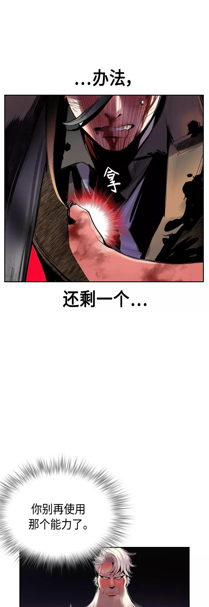 第58话-丛林果汁-HYEONG EUN,JUDER（第15张）