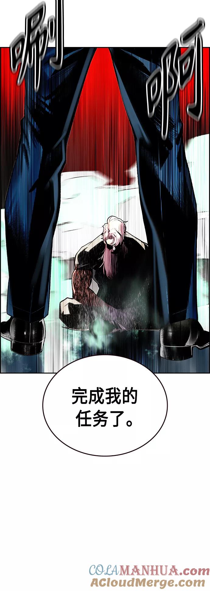 第58话-丛林果汁-HYEONG EUN,JUDER（第7张）