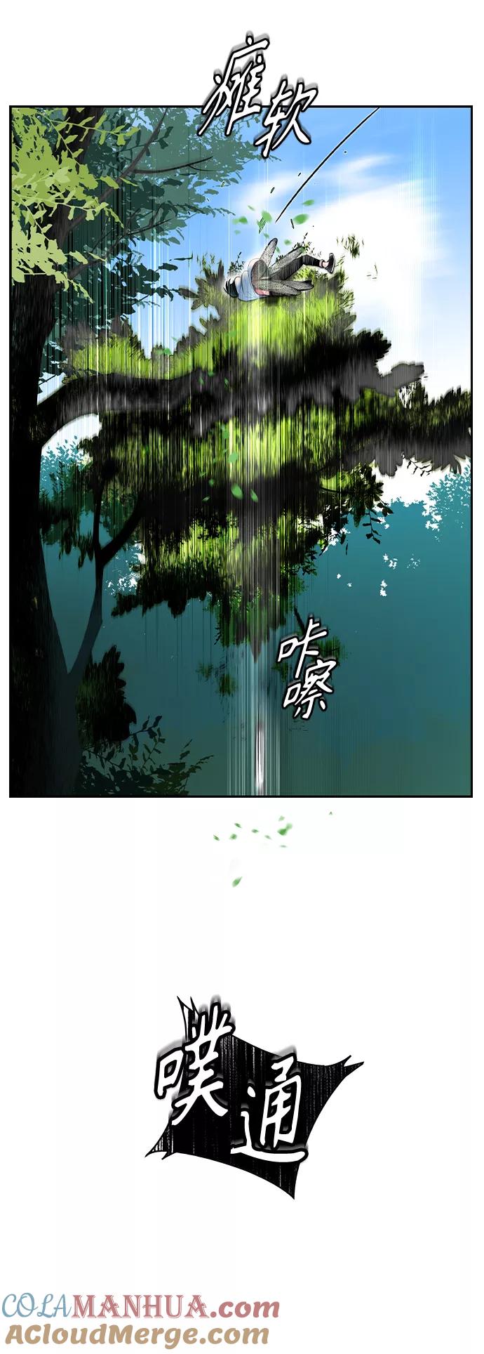 第5话-丛林果汁-HYEONG EUN,JUDER（第25张）