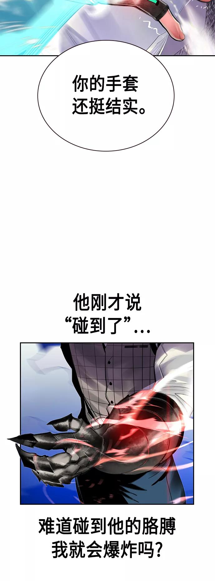 第59话-丛林果汁-HYEONG EUN,JUDER（第21张）