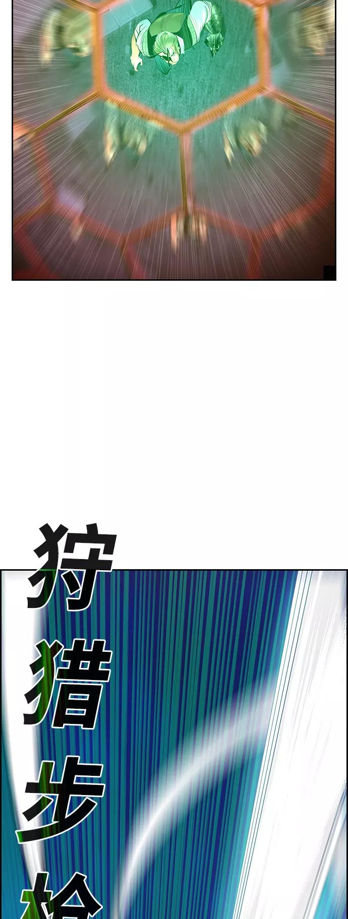 第59话-丛林果汁-HYEONG EUN,JUDER（第50张）