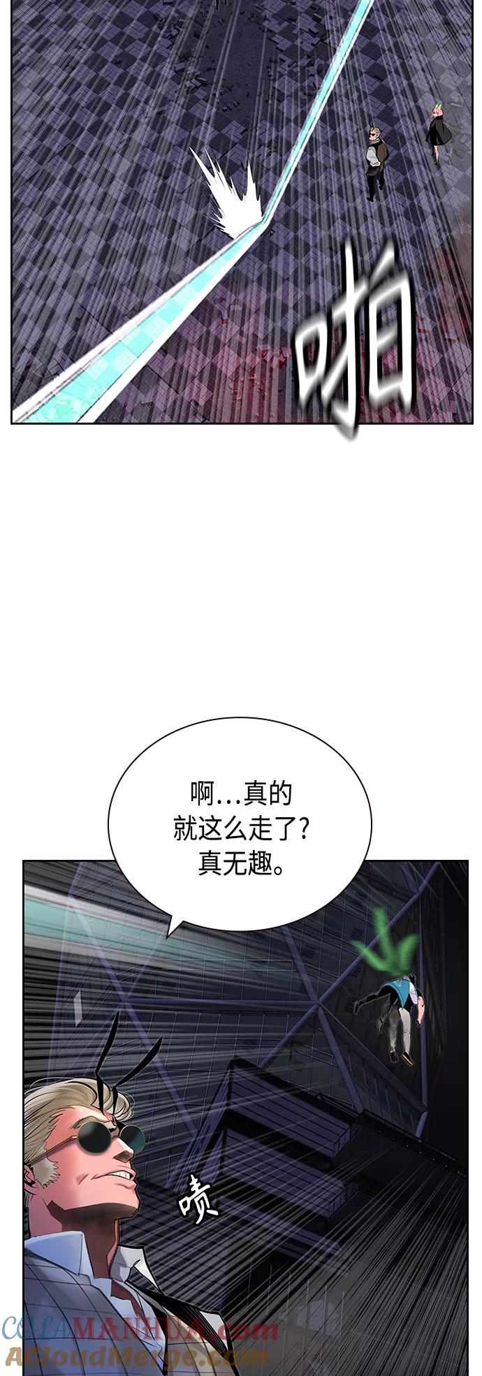 第59话-丛林果汁-HYEONG EUN,JUDER（第31张）