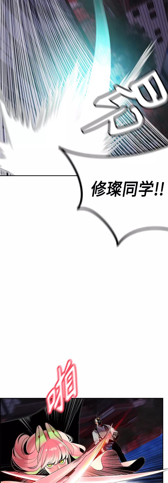 第59话-丛林果汁-HYEONG EUN,JUDER（第12张）