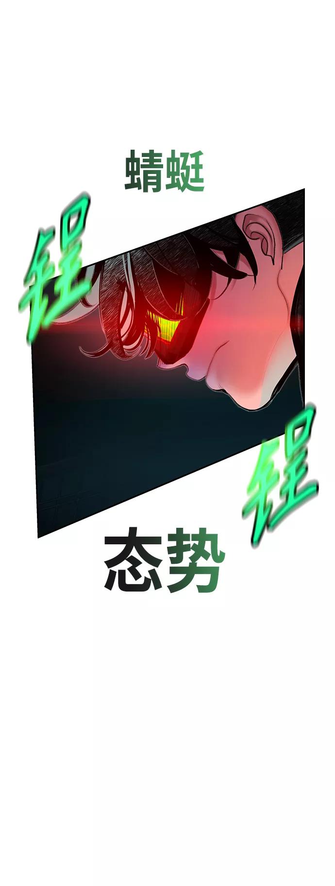 第59话-丛林果汁-HYEONG EUN,JUDER（第48张）