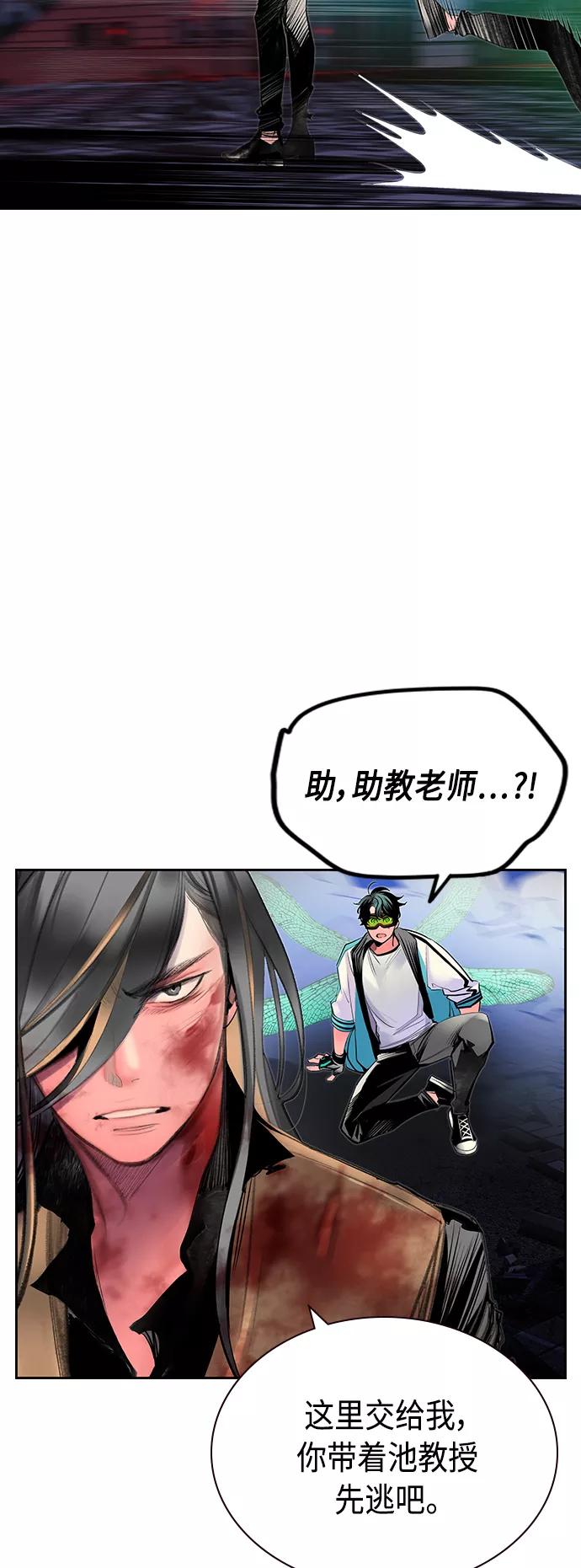 第59话-丛林果汁-HYEONG EUN,JUDER（第24张）
