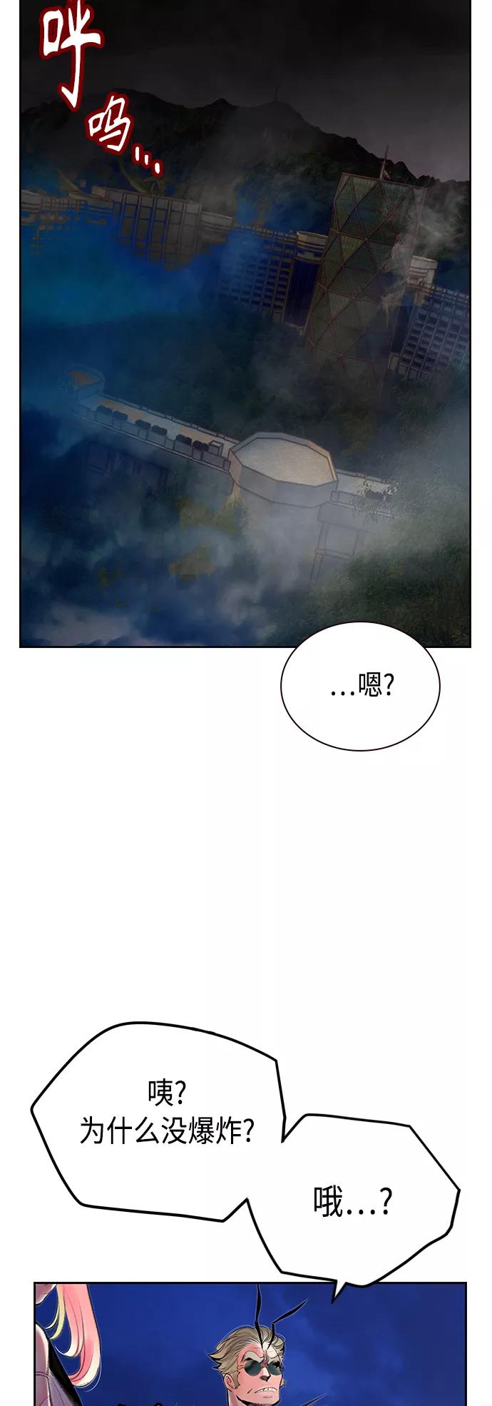 第59话-丛林果汁-HYEONG EUN,JUDER（第38张）
