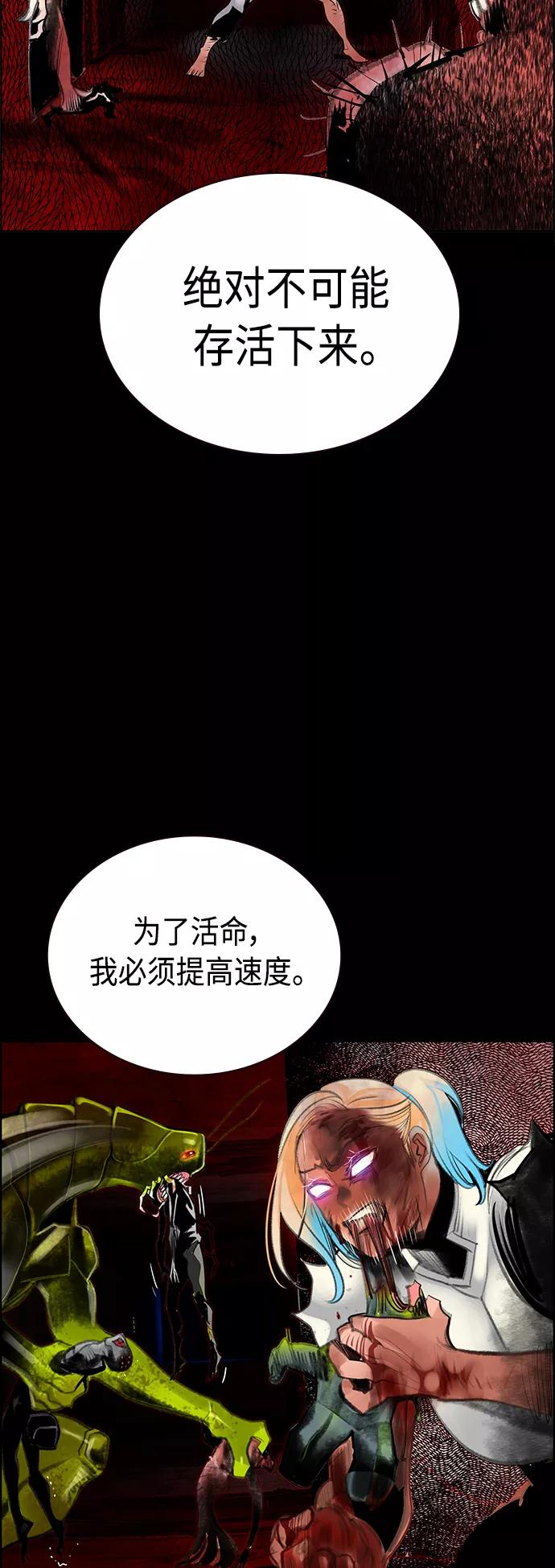 第61话-丛林果汁-HYEONG EUN,JUDER（第30张）