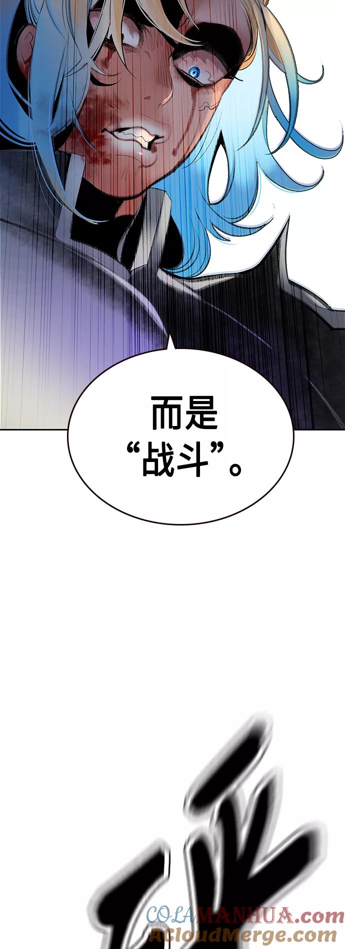 第61话-丛林果汁-HYEONG EUN,JUDER（第22张）
