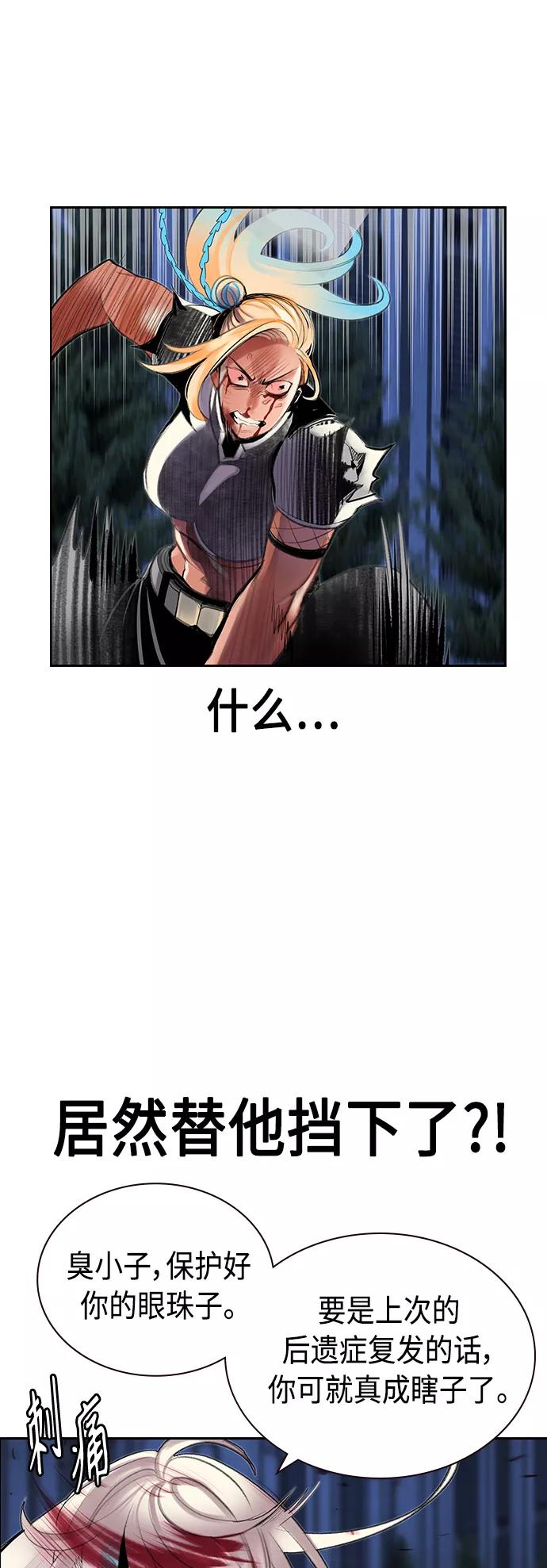 第61话-丛林果汁-HYEONG EUN,JUDER（第12张）