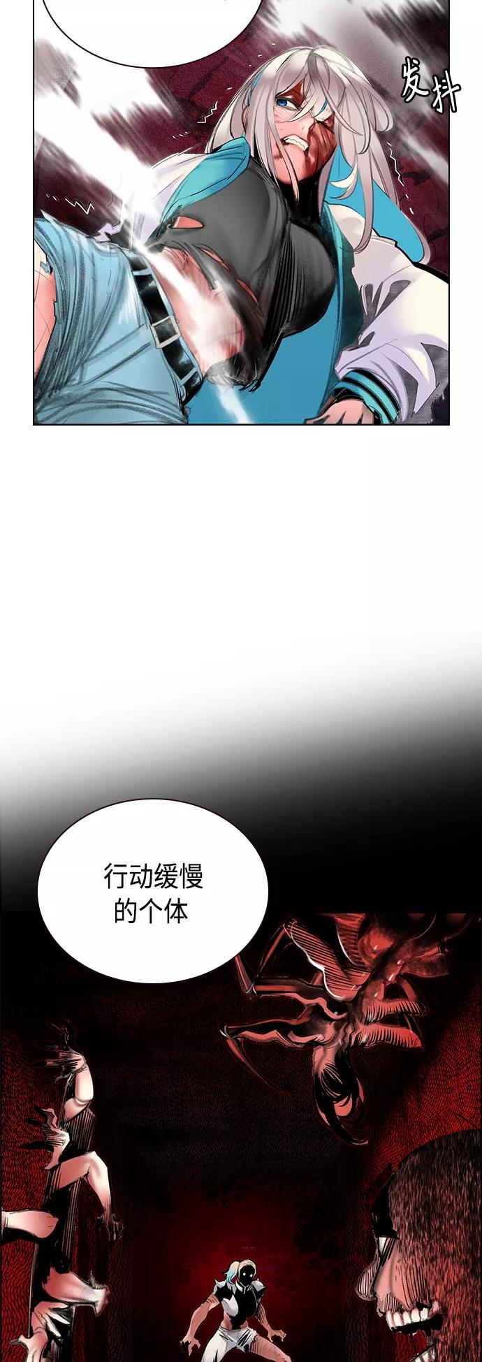 第61话-丛林果汁-HYEONG EUN,JUDER（第29张）