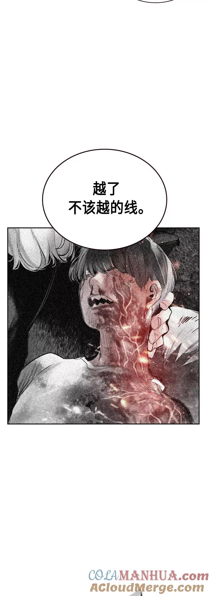 第62话-丛林果汁-HYEONG EUN,JUDER（第22张）