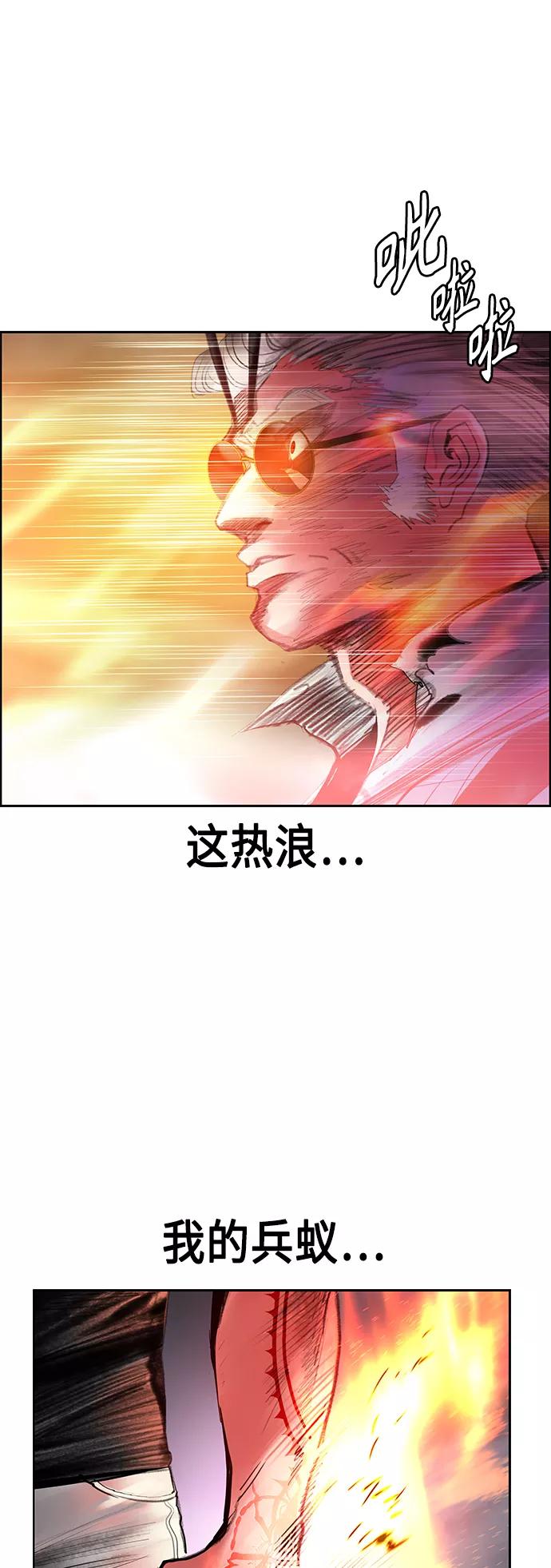 第62话-丛林果汁-HYEONG EUN,JUDER（第24张）