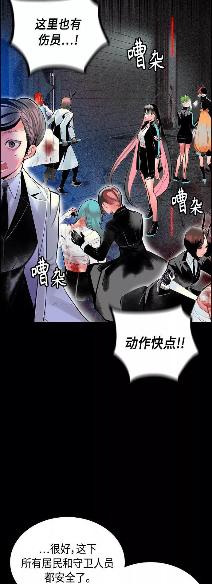 第63话-丛林果汁-HYEONG EUN,JUDER（第6张）