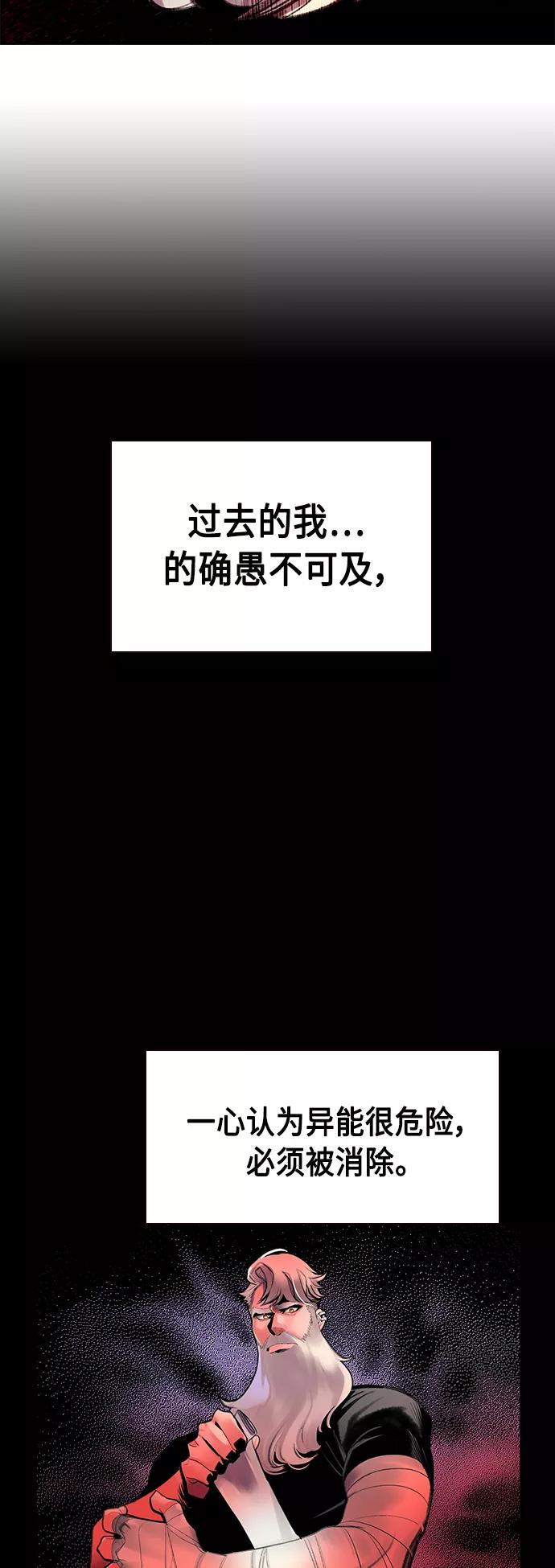 第63话-丛林果汁-HYEONG EUN,JUDER（第23张）