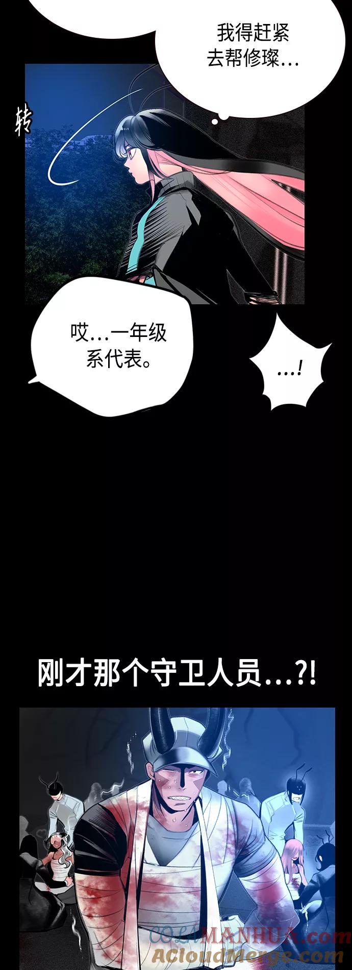 第63话-丛林果汁-HYEONG EUN,JUDER（第7张）