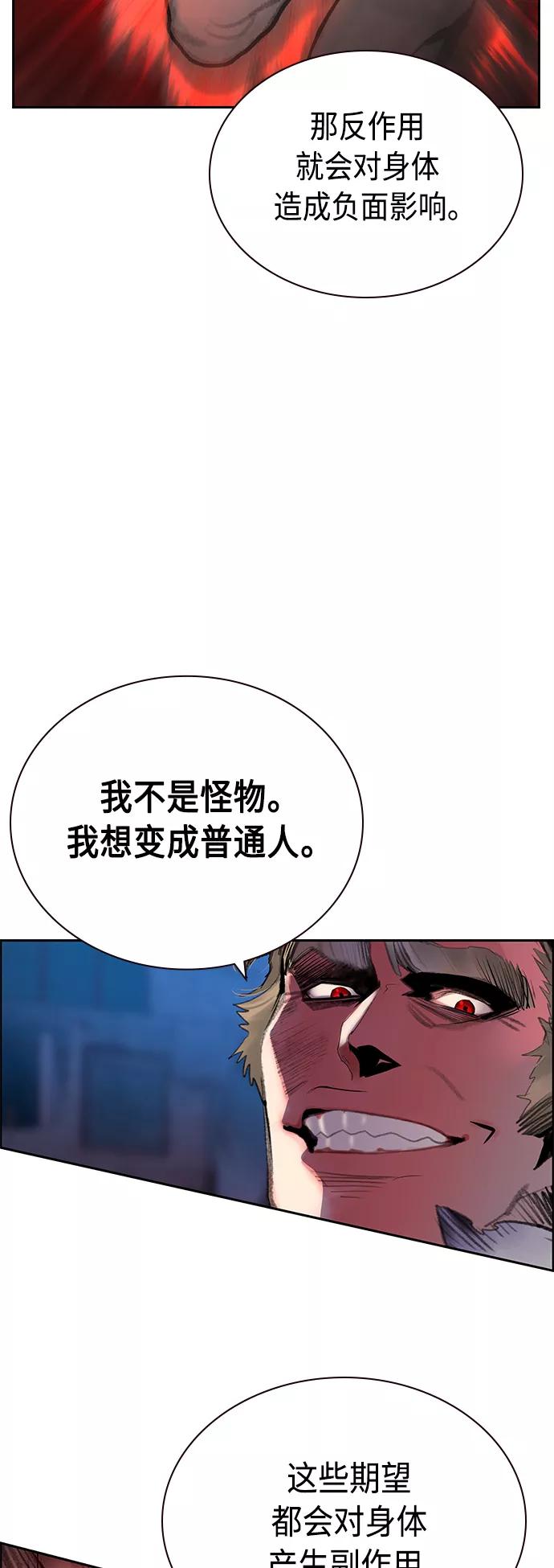 第63话-丛林果汁-HYEONG EUN,JUDER（第21张）