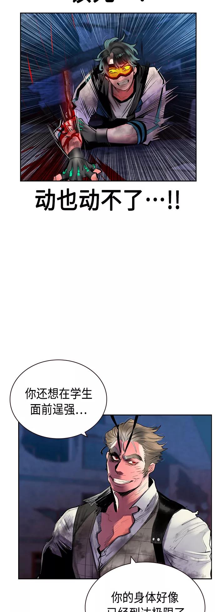 第63话-丛林果汁-HYEONG EUN,JUDER（第17张）