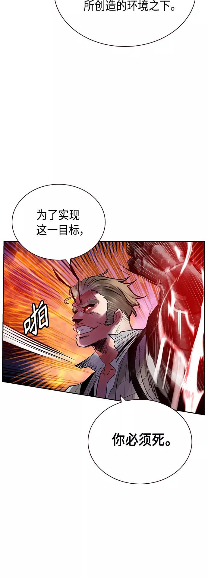 第63话-丛林果汁-HYEONG EUN,JUDER（第35张）