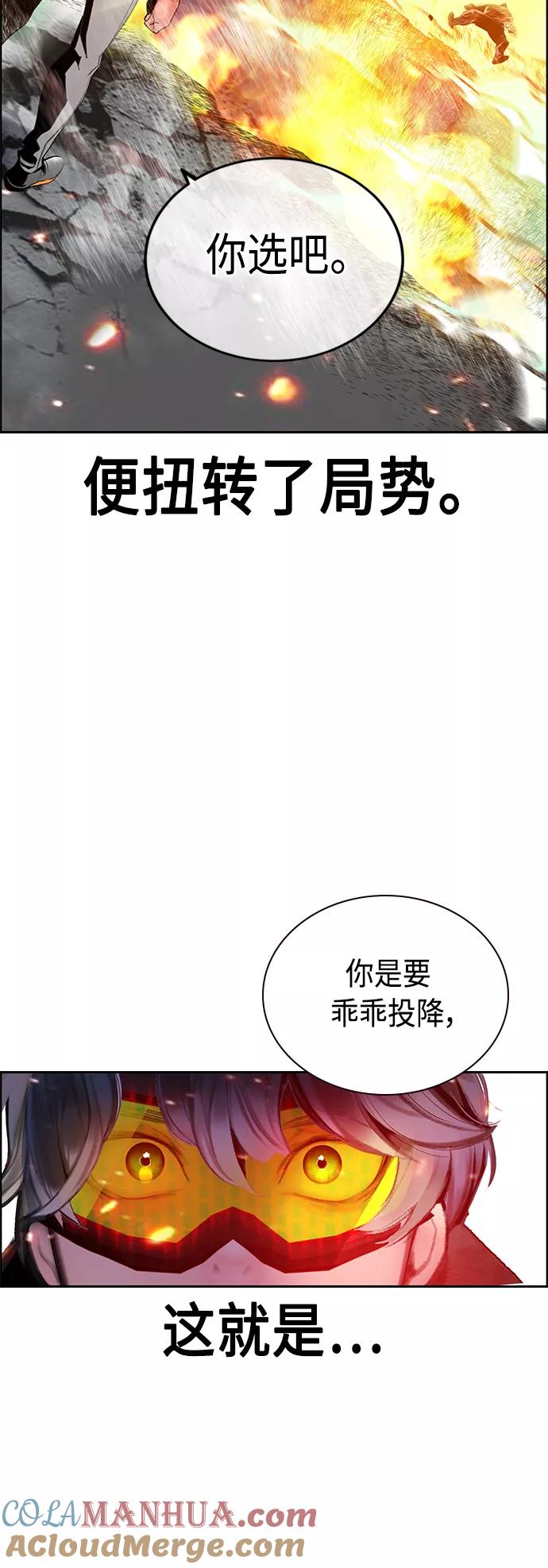 第64话-丛林果汁-HYEONG EUN,JUDER（第12张）