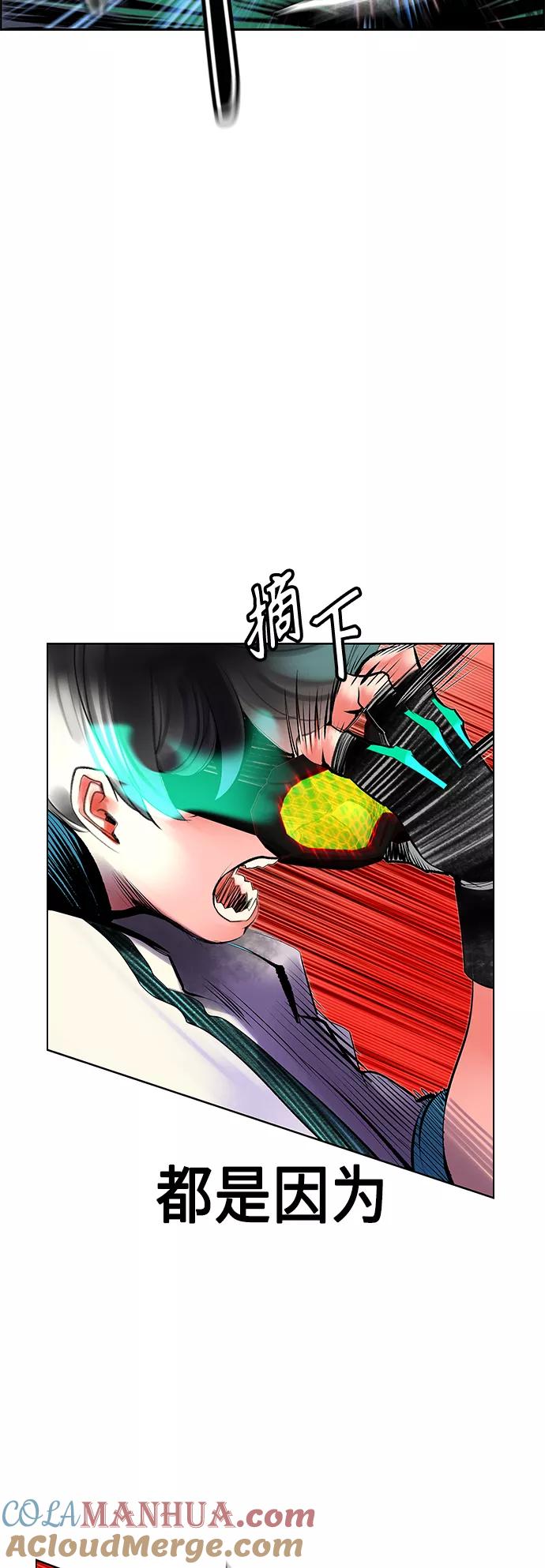 第65话-丛林果汁-HYEONG EUN,JUDER（第16张）