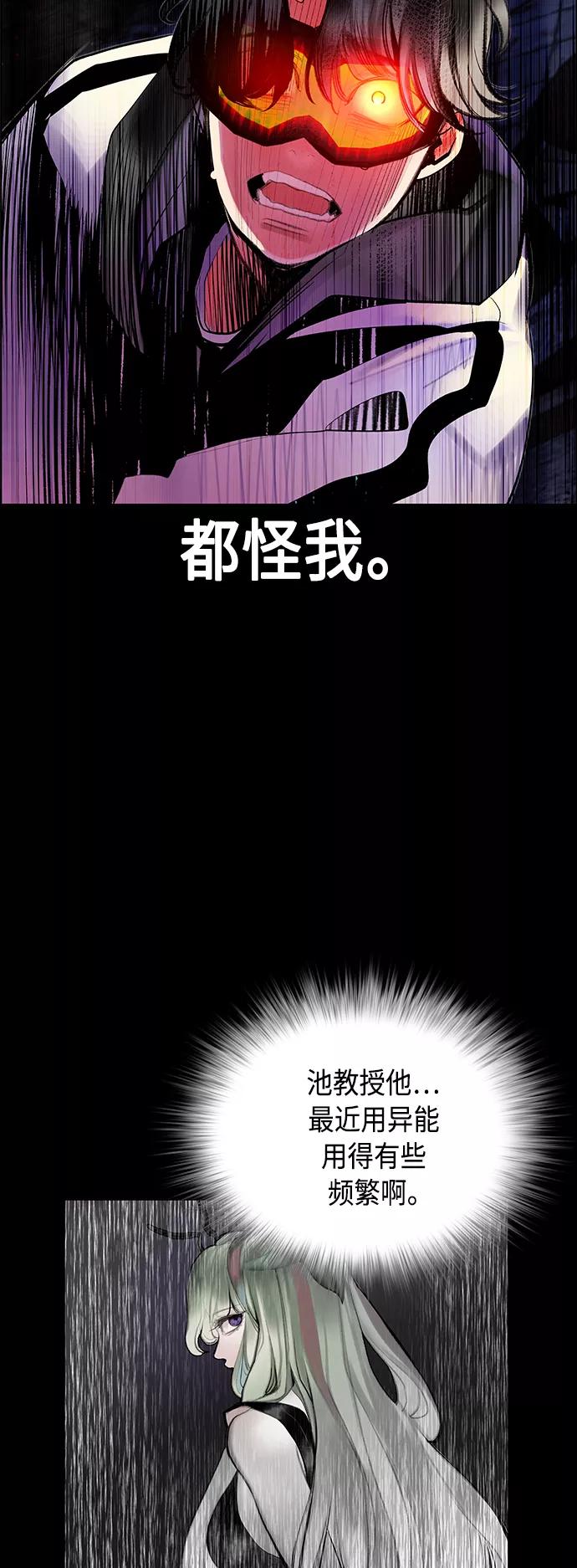 第65话-丛林果汁-HYEONG EUN,JUDER（第8张）