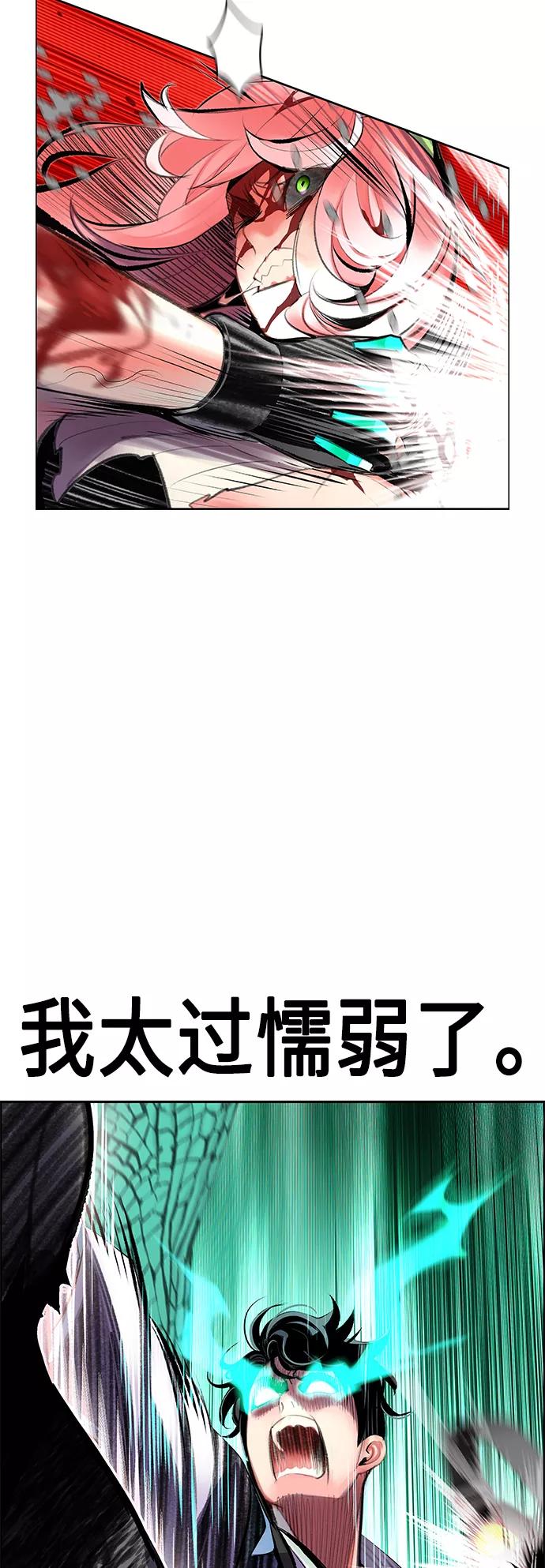 第65话-丛林果汁-HYEONG EUN,JUDER（第17张）