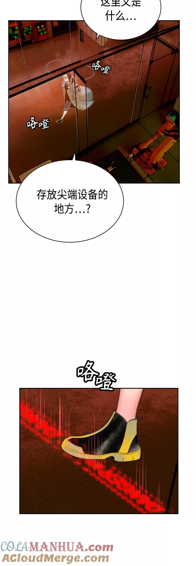 第65话-丛林果汁-HYEONG EUN,JUDER（第22张）