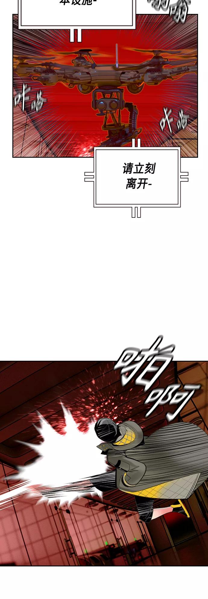 第65话-丛林果汁-HYEONG EUN,JUDER（第24张）