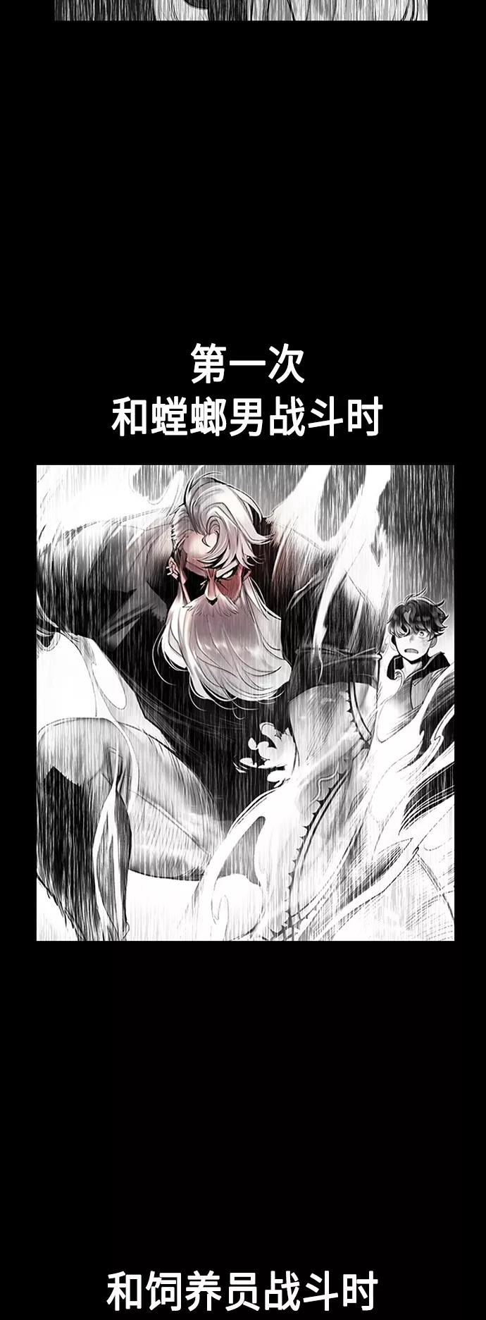 第65话-丛林果汁-HYEONG EUN,JUDER（第9张）