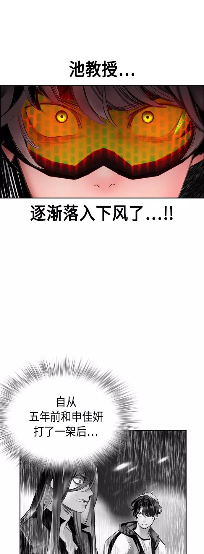 第65话-丛林果汁-HYEONG EUN,JUDER（第3张）