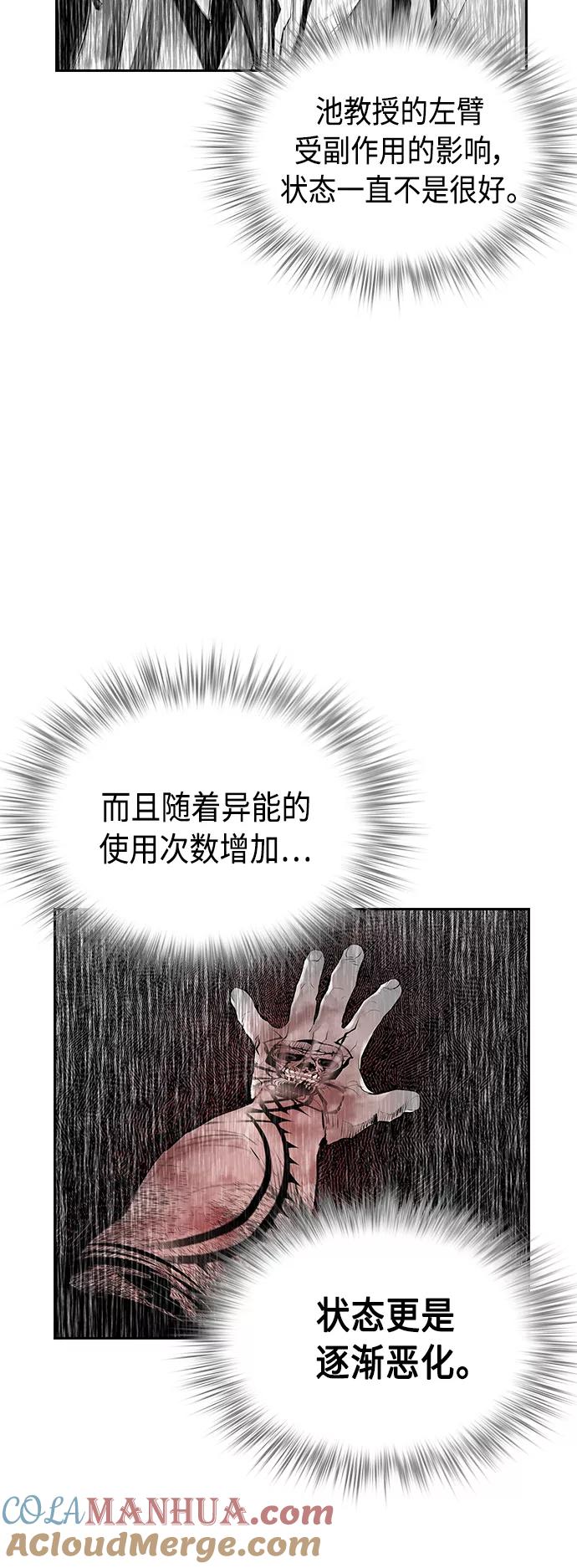 第65话-丛林果汁-HYEONG EUN,JUDER（第4张）