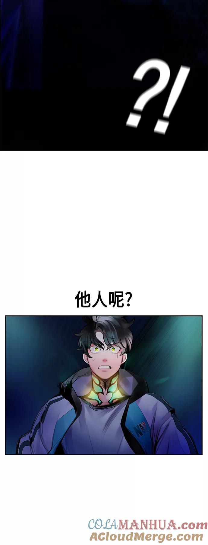第67话-丛林果汁-HYEONG EUN,JUDER（第31张）