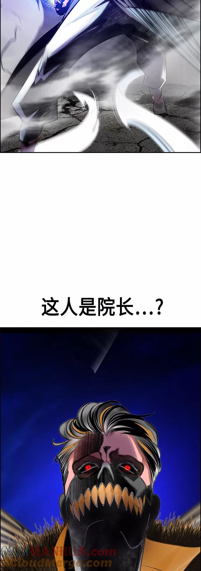第68话-丛林果汁-HYEONG EUN,JUDER（第4张）