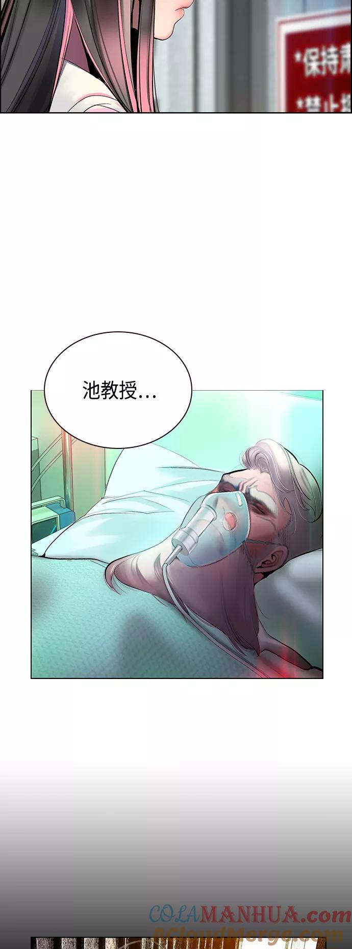 第69话-丛林果汁-HYEONG EUN,JUDER（第22张）