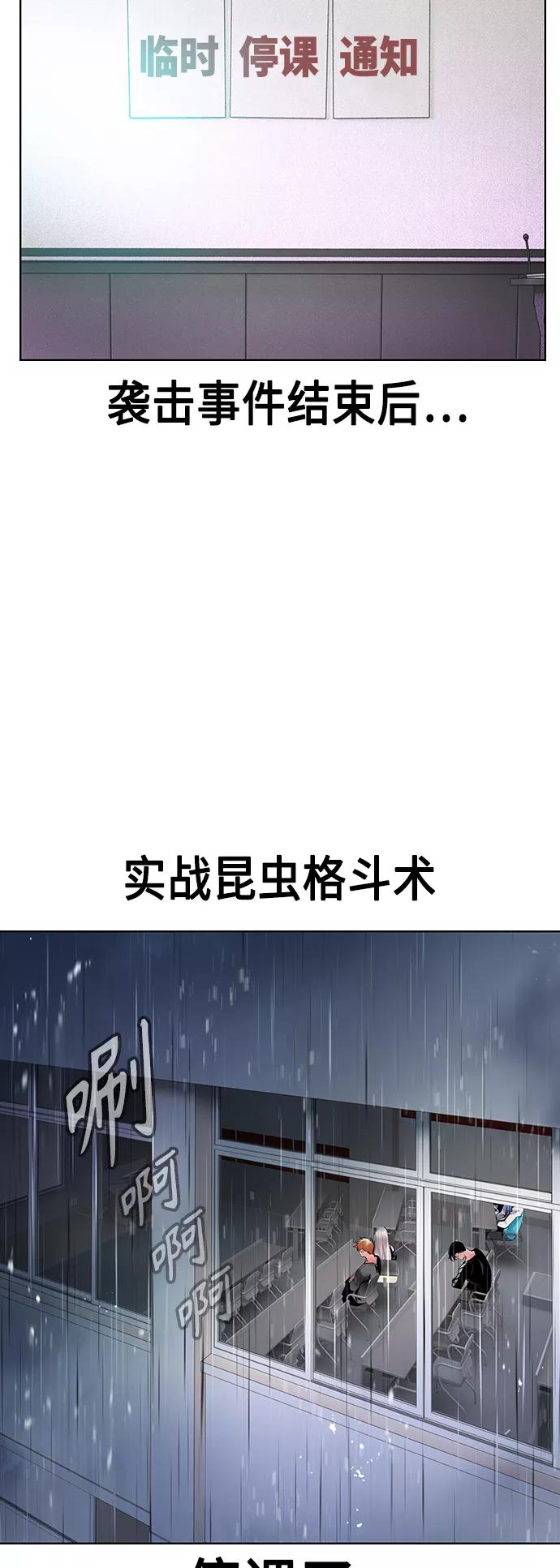 第69话-丛林果汁-HYEONG EUN,JUDER（第6张）